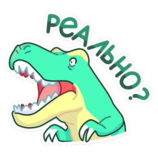 Тиранозавр Дино — 12