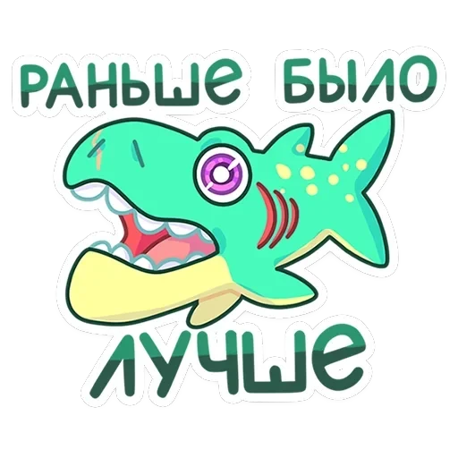 Тиранозавр Дино — 3