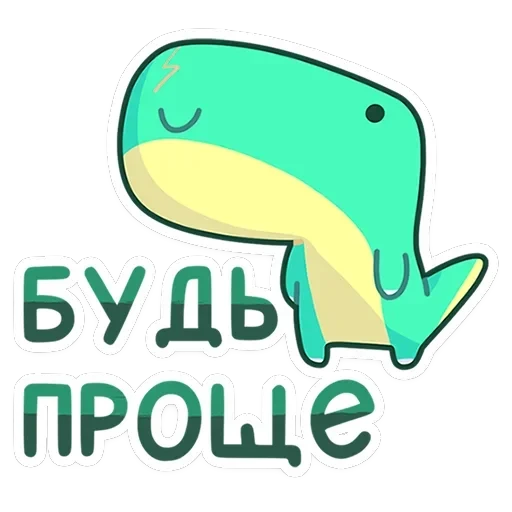 Тиранозавр Дино — 27