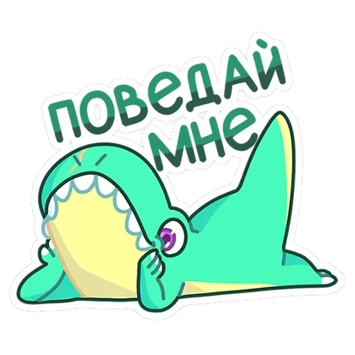 Тиранозавр Дино — 4