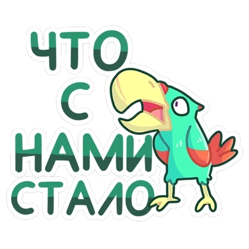 Тиранозавр Дино — 32