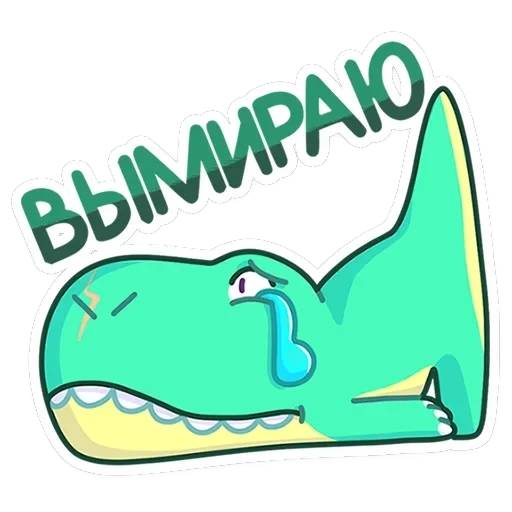 Тиранозавр Дино — 47