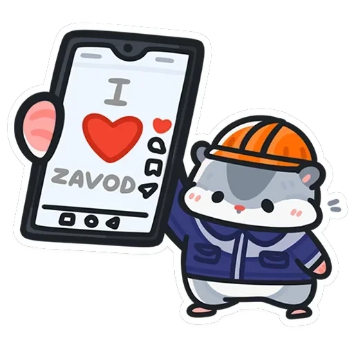 Толик-трудоголик — 11