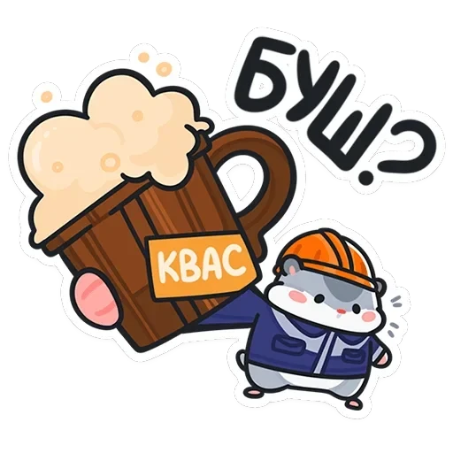 Толик-трудоголик — 18