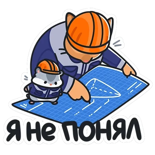 Толик-трудоголик — 19
