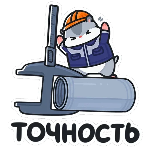 Толик-трудоголик — 23