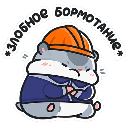 Толик-трудоголик — 26