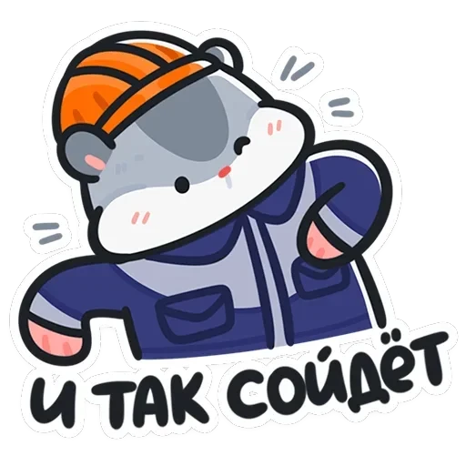Толик-трудоголик — 30