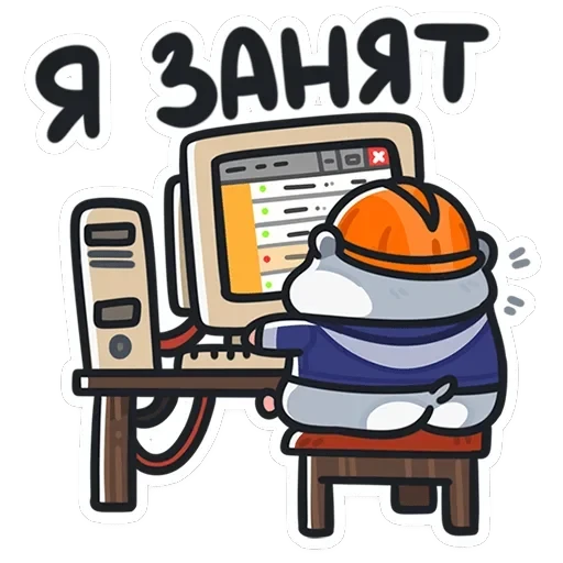 Толик-трудоголик — 34