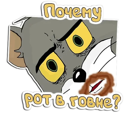 Tom and Jerry — 1