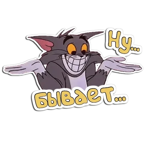 Tom and Jerry — 12