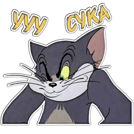 Tom and Jerry — 16
