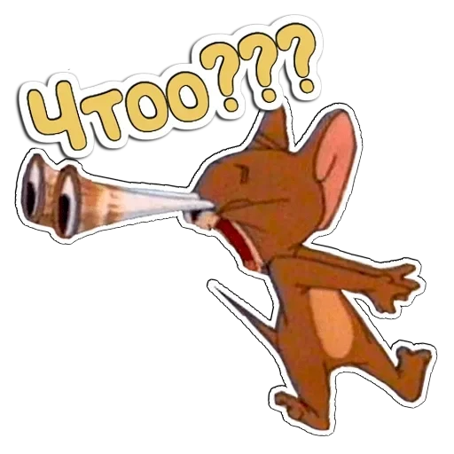 Tom and Jerry — 17