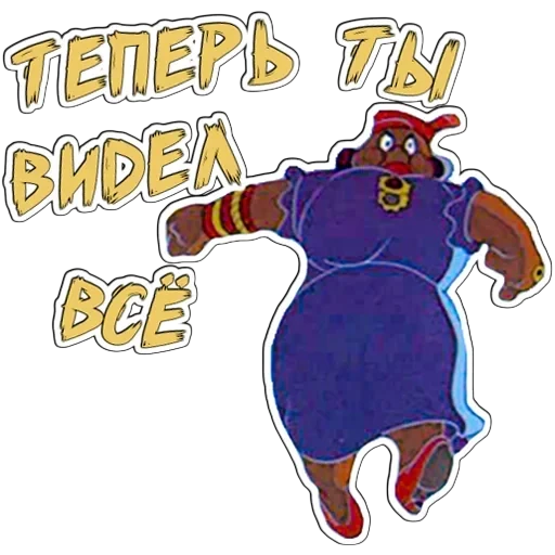 Tom and Jerry — 19