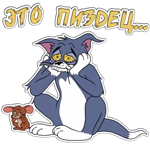 Tom and Jerry — 5