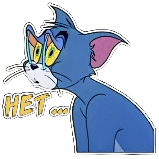 Tom and Jerry — 8