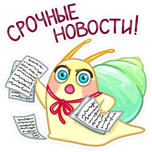Тоня — 28