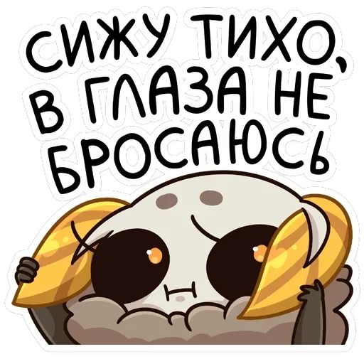 Тося — 23