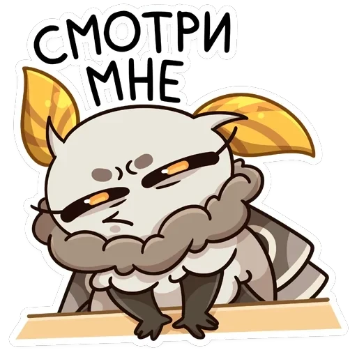 Тося — 30