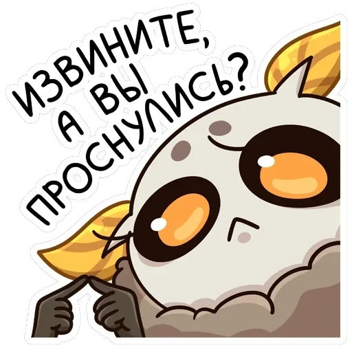 Тося — 43