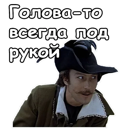 Тот самый Мюнхгаузен — 2