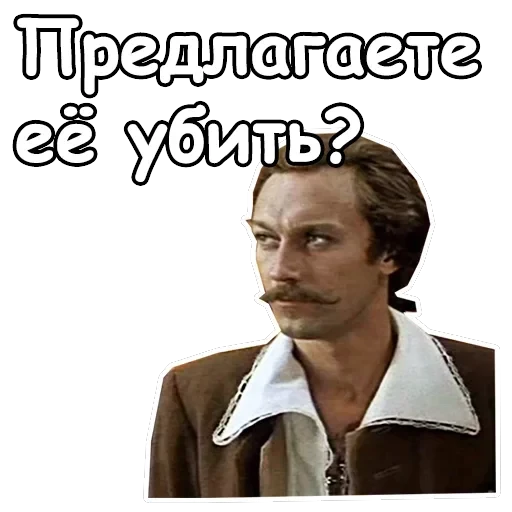 Тот самый Мюнхгаузен — 11