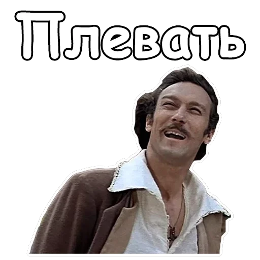 Тот самый Мюнхгаузен — 13