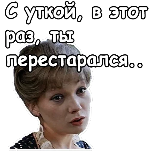 Тот самый Мюнхгаузен — 15