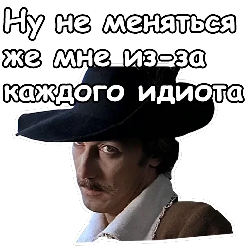 Тот самый Мюнхгаузен — 16