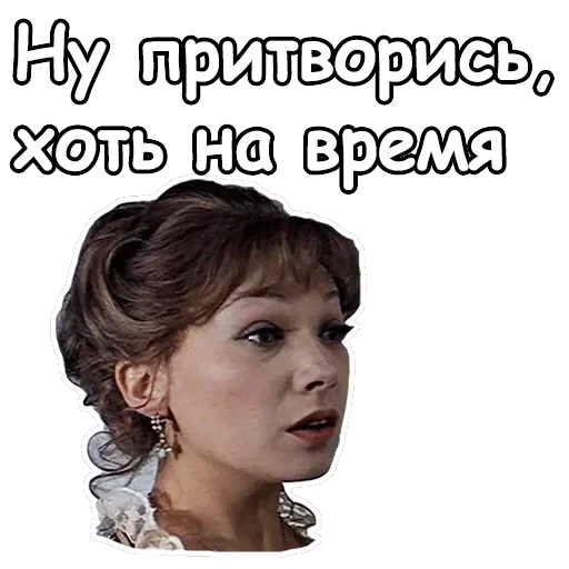 Тот самый Мюнхгаузен — 17