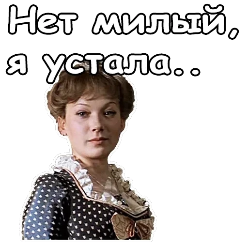 Тот самый Мюнхгаузен — 19