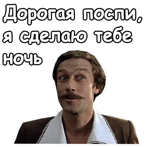Тот самый Мюнхгаузен — 20