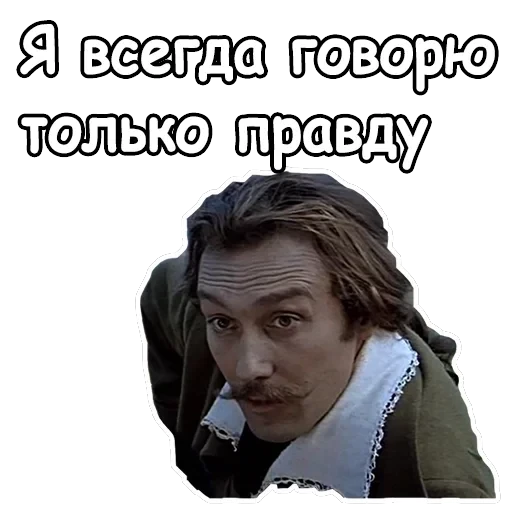 Тот самый Мюнхгаузен — 3