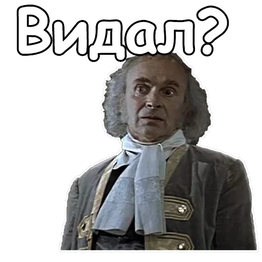 Тот самый Мюнхгаузен — 21