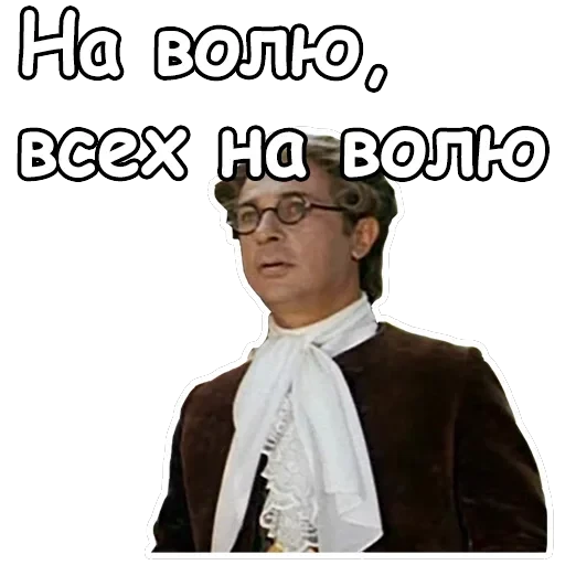 Тот самый Мюнхгаузен — 23