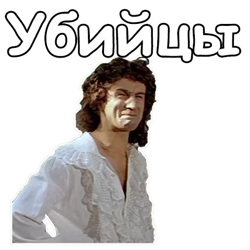 Тот самый Мюнхгаузен — 24