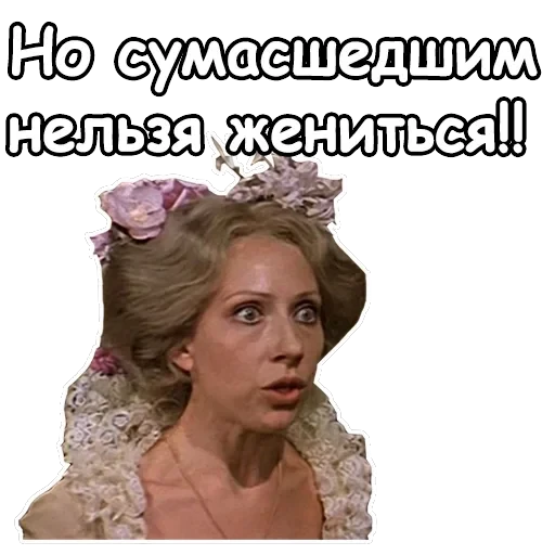 Тот самый Мюнхгаузен — 27