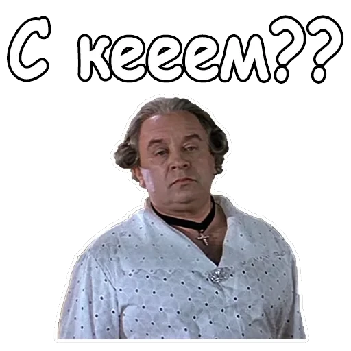 Тот самый Мюнхгаузен — 30