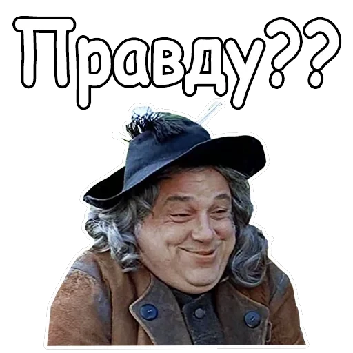 Тот самый Мюнхгаузен — 4
