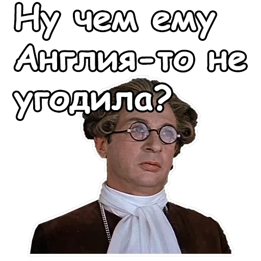 Тот самый Мюнхгаузен — 31