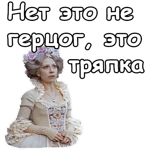 Тот самый Мюнхгаузен — 36