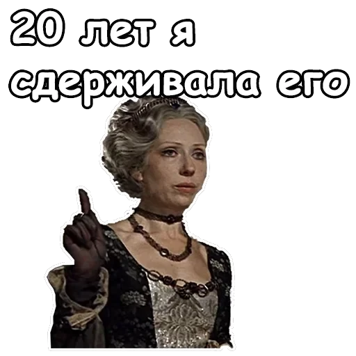 Тот самый Мюнхгаузен — 37