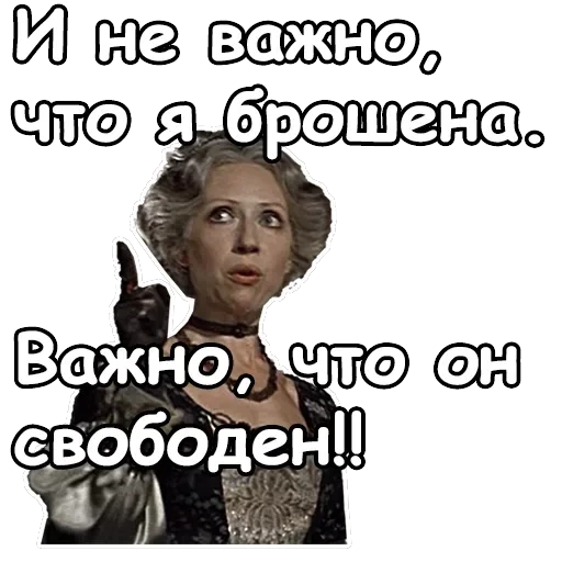 Тот самый Мюнхгаузен — 38