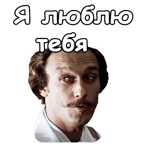 Тот самый Мюнхгаузен — 42