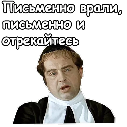 Тот самый Мюнхгаузен — 45