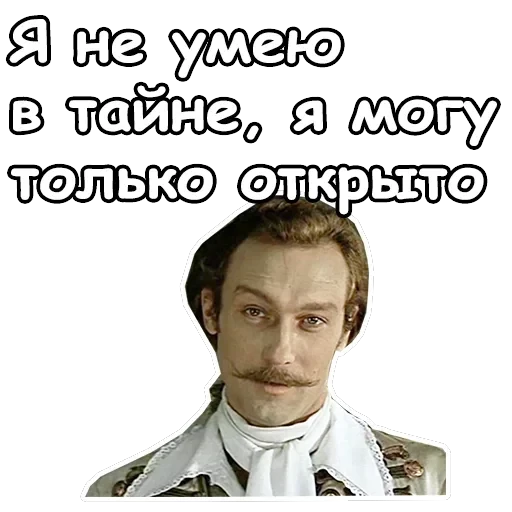 Тот самый Мюнхгаузен — 46