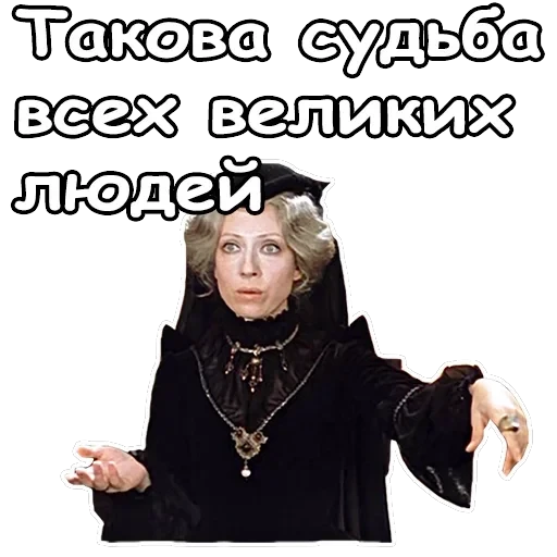 Тот самый Мюнхгаузен — 47