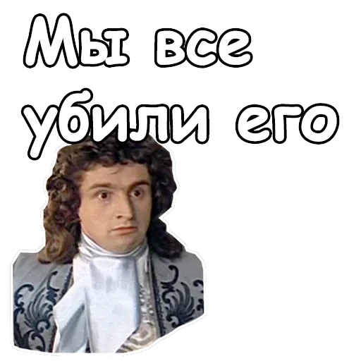 Тот самый Мюнхгаузен — 48
