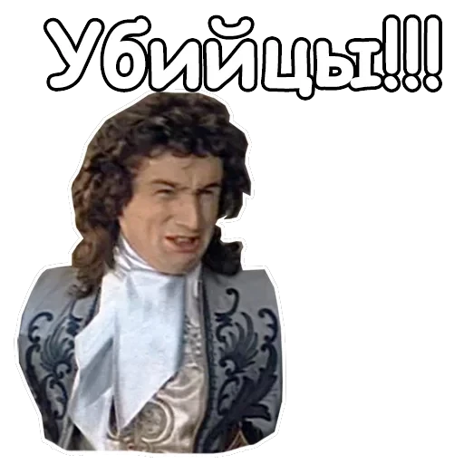 Тот самый Мюнхгаузен — 49