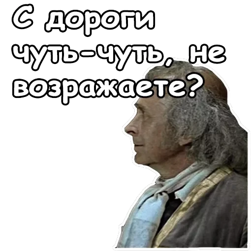 Тот самый Мюнхгаузен — 6